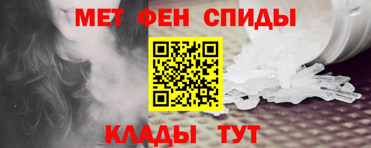 Амфетамин VHQ Анжеро-Судженск
