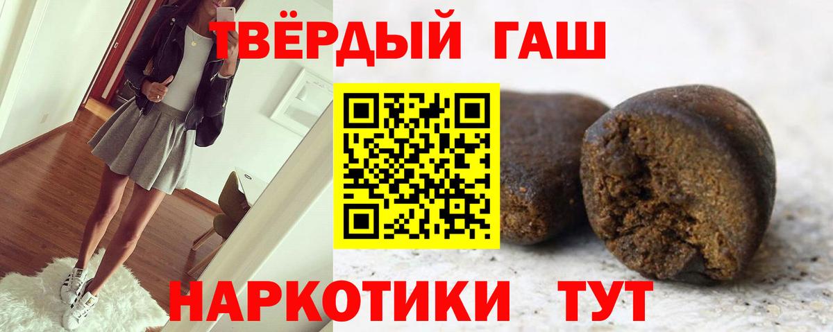 Гашиш гашик  Вход с VPN  Гашиш  Анжеро-Судженск  Гашиш убойный 