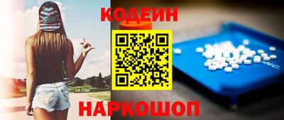 наркотики Нягань
