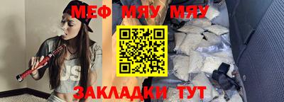 бошки Обнинск