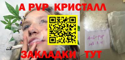 бошки Обнинск