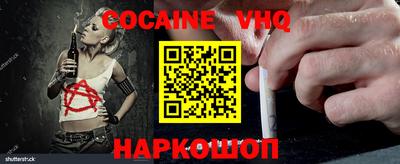 наркотики Нягань