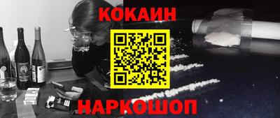 наркотики Нягань