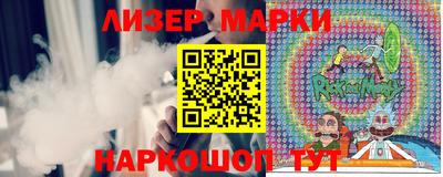 бошки Обнинск