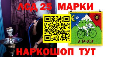 бошки Обнинск
