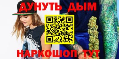 бошки Обнинск