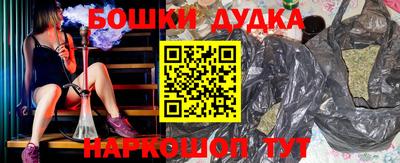 герыч Обь