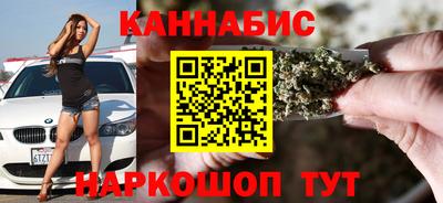 бошки Обнинск