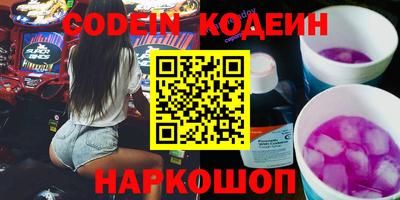 наркотики Нягань