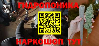 бошки Обнинск
