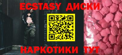 бошки Обнинск