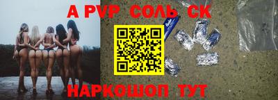бошки Обнинск