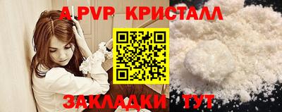 бошки Обнинск