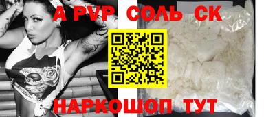 герыч Обь