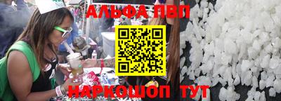 бошки Обнинск