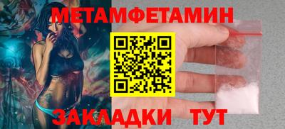 герыч Обь