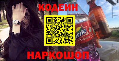 наркотики Нягань