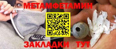 наркотики Нягань