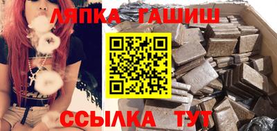 бошки Обнинск