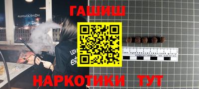 герыч Обь