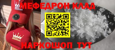 наркотики Нягань