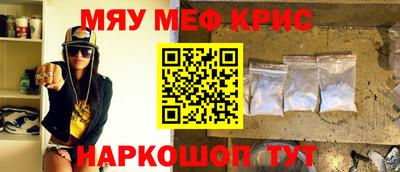 герыч Обь
