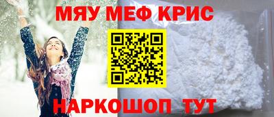 наркотики Нягань