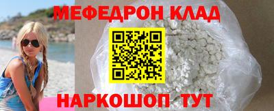 наркотики Нягань