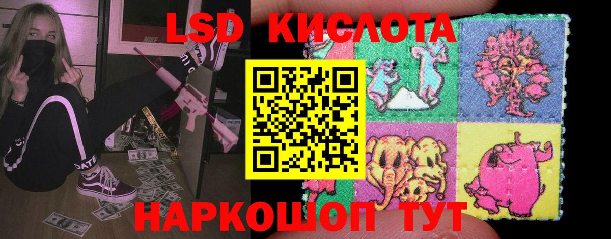 Анжеро-Судженск  LSD-25 экстази кислота  Вход с VPN 