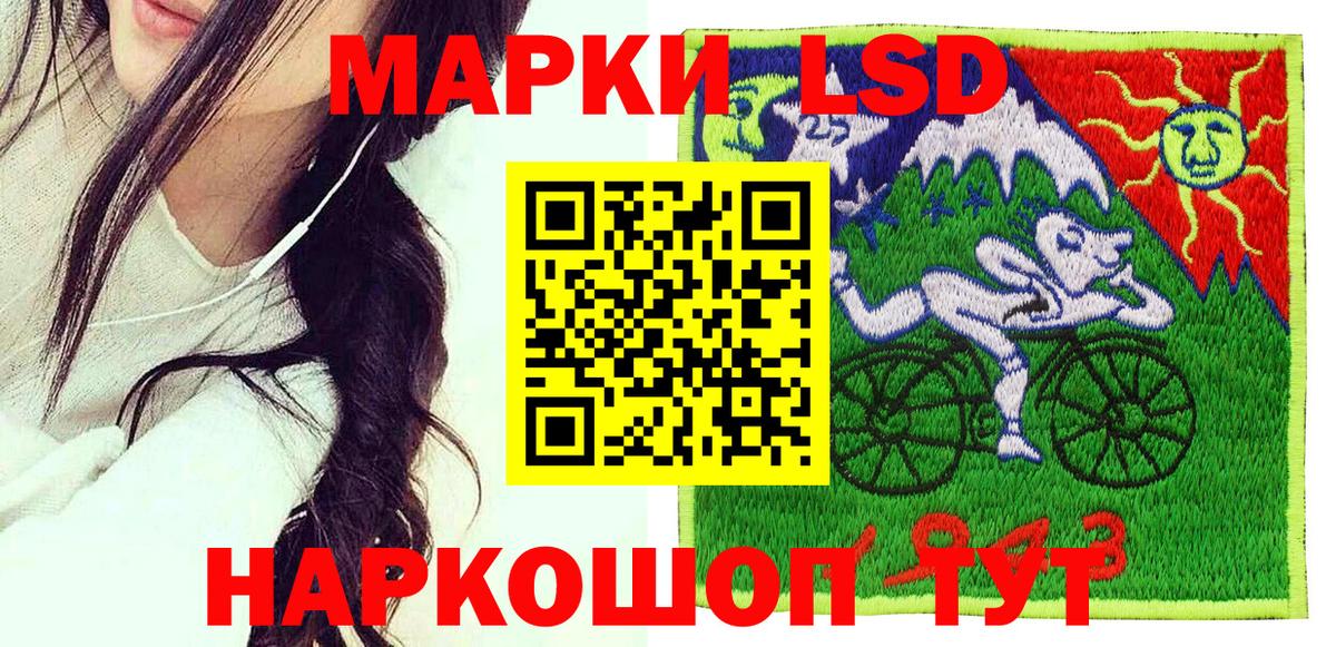 Марки NBOMe 1,5мг Анжеро-Судженск