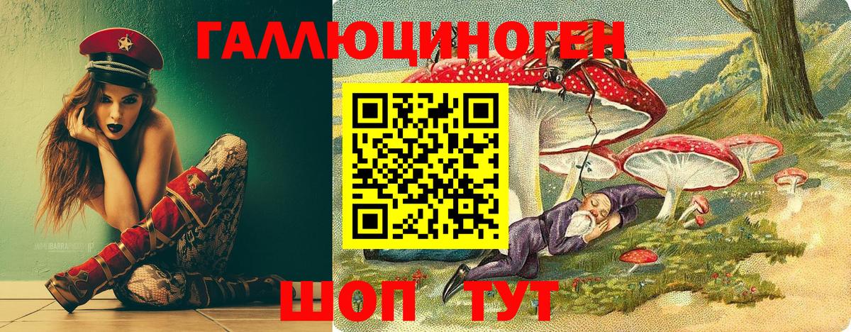 Галлюциногенные грибы Magic Shrooms Анжеро-Судженск