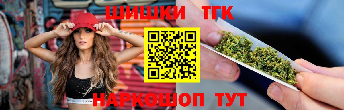 Шишки марихуана гибрид Анжеро-Судженск